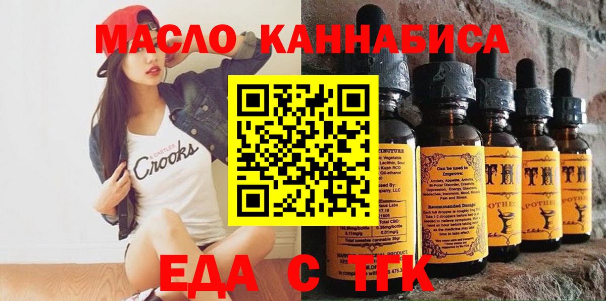 Canna-Cookies конопля Моздок