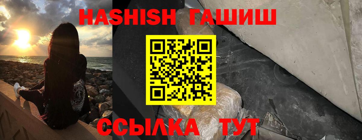 как найти наркотики  Вход с VPN  Моздок  Гашиш ice o lator 