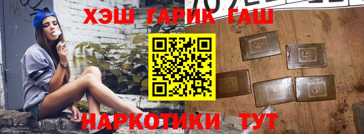 ГАШ Изолятор Моздок