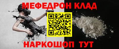 таблы Будённовск