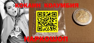таблы Будённовск