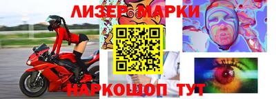 таблы Будённовск