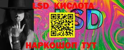 таблы Будённовск