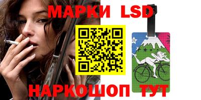 таблы Будённовск