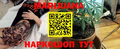 таблы Будённовск