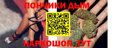 таблы Будённовск