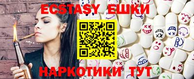 таблы Будённовск
