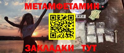 таблы Будённовск