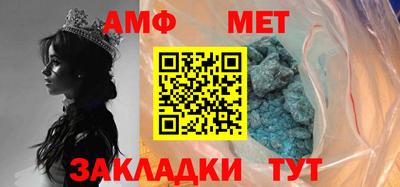 таблы Будённовск