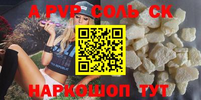 таблы Будённовск