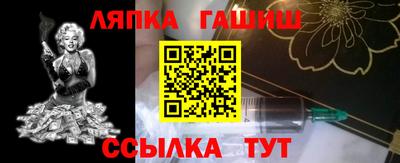 таблы Будённовск