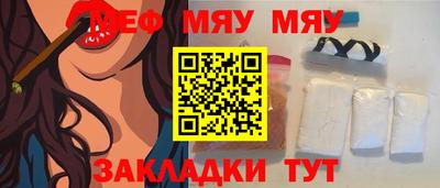 таблы Будённовск