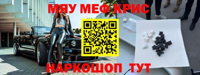 таблы Будённовск