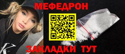 таблы Будённовск