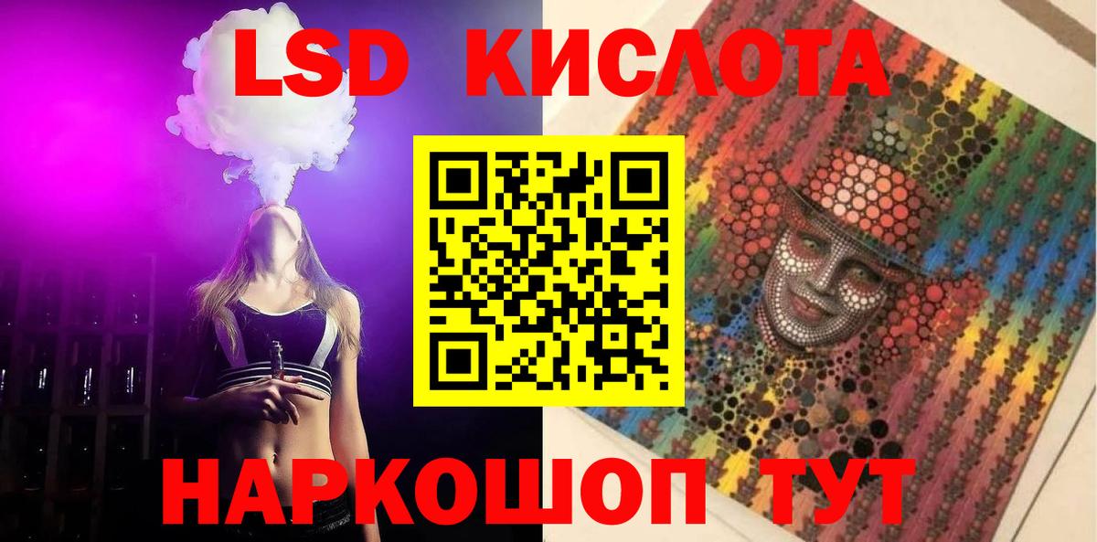 Моздок  Лсд 25 экстази ecstasy  Вход с VPN  Лсд 25 экстази кислота 