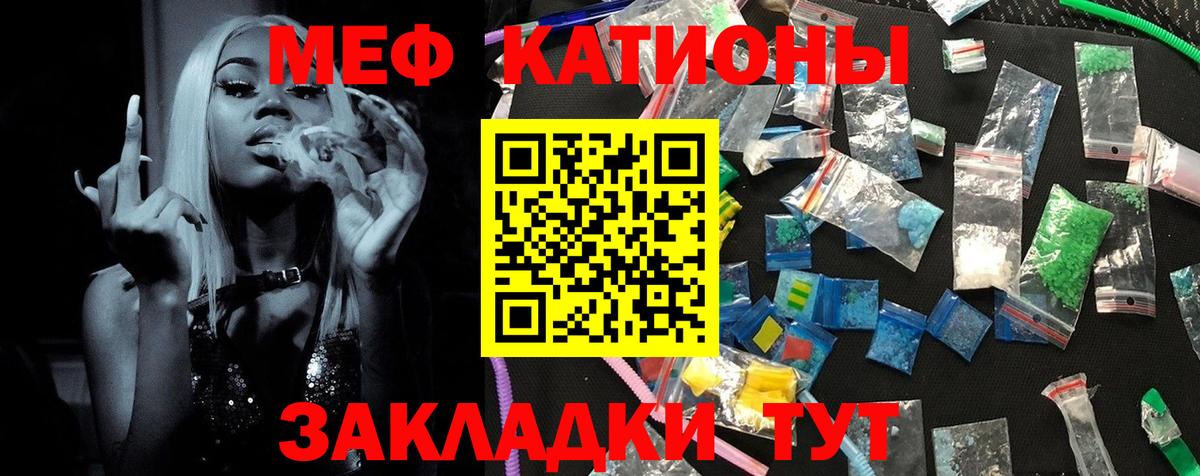 omg рабочий сайт  Мефедрон VHQ  МЕФ кристаллы  Вход с VPN  Моздок  Меф 