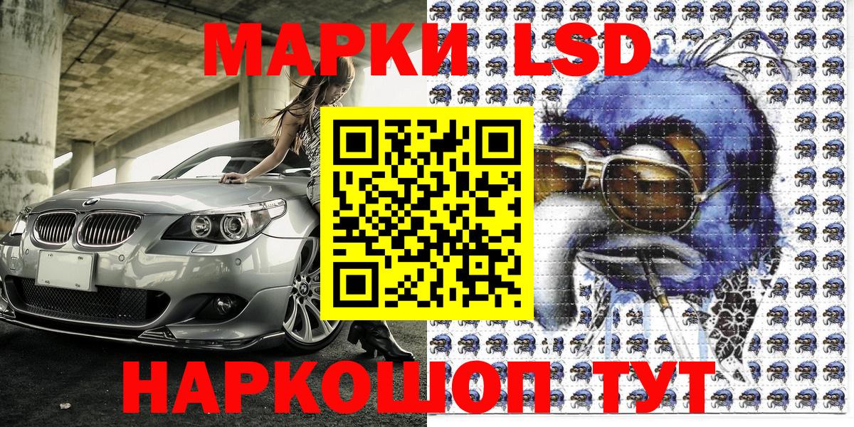 закладка  Наркотические марки 1,8мг  Вход с VPN  Моздок 