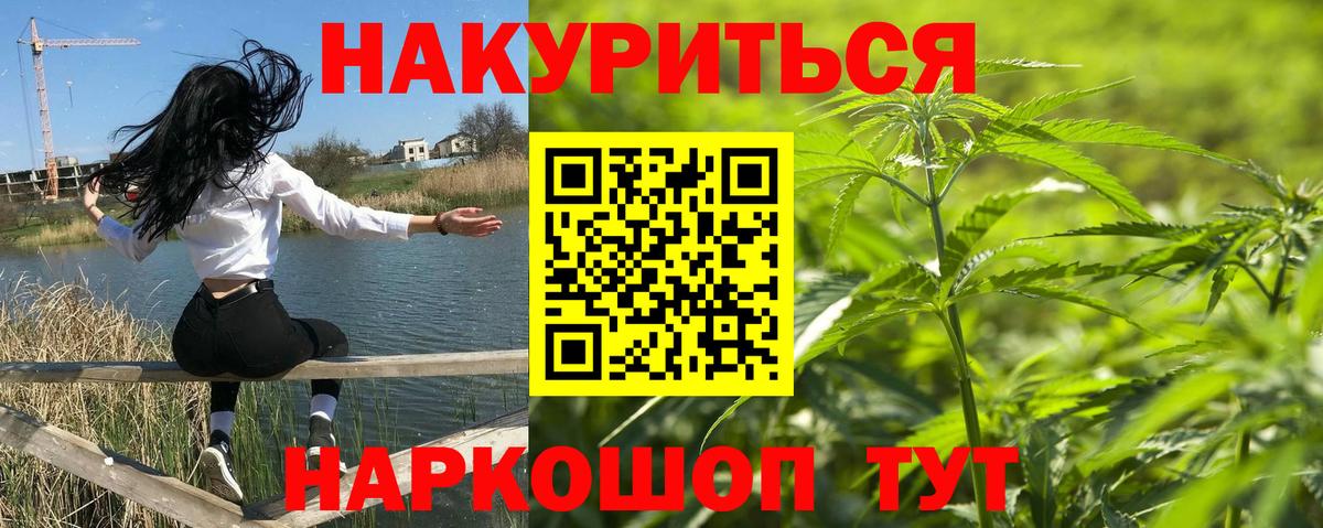 Марихуана гибрид Моздок