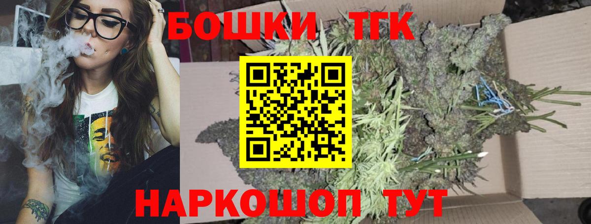 МАРИХУАНА VHQ  Конопля план  Моздок  Вход с VPN  Бошки марихуана план 